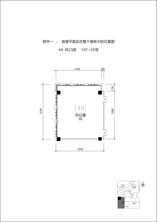 4单元16F-05号