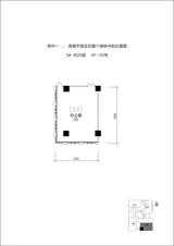 泰达时代中心  206.85平米