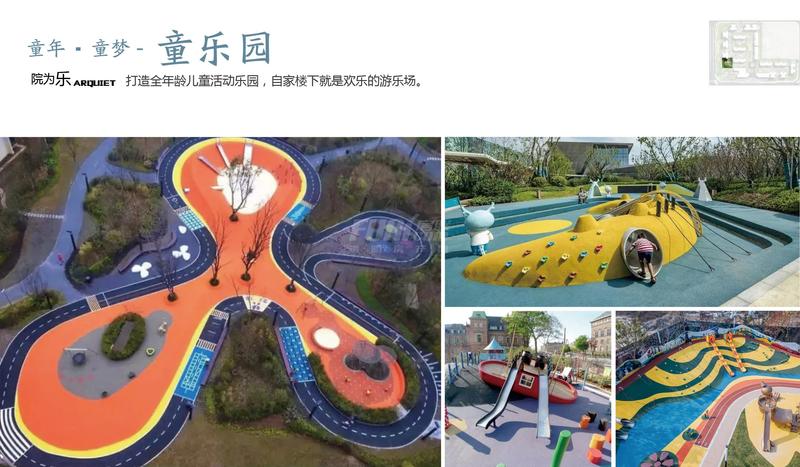 景观效果图