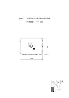 泰达时代中心181.12平户型