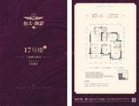 17#4户型