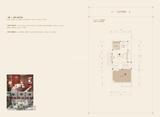 炎华置信上林赋3期  289.00平米