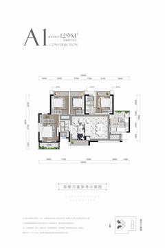 沙河斓庭1期4室2厅2卫127.88平户型
