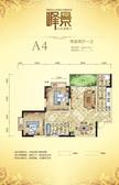 水都新城2室2厅1卫99.63平户型