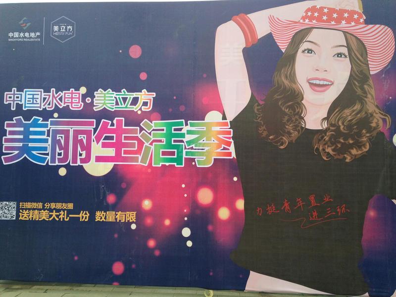 美立方