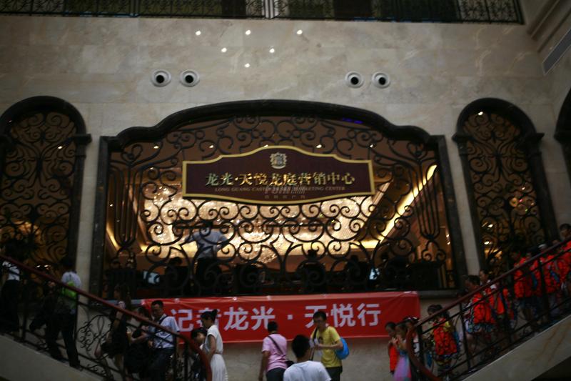 龙光阳光小记者