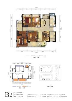 融创香璟台东苑1期4室2厅2卫141.80平户型