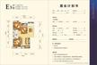 淮口江上明珠3室2厅2卫124.28平户型