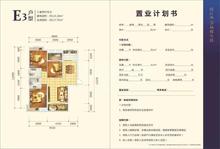 淮口江上明珠3室2厅2卫124.28平户型