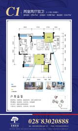 香城榕园 2室2厅2卫 94.96平米