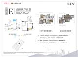 金科中梁美院小区1期 4室2厅2卫 139.00平米