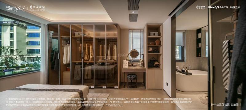 139m²