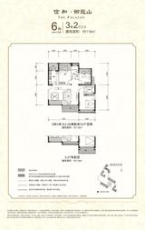 信和御龙山 3室2厅2卫 118.42平米