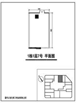 1号楼66.57户型图
