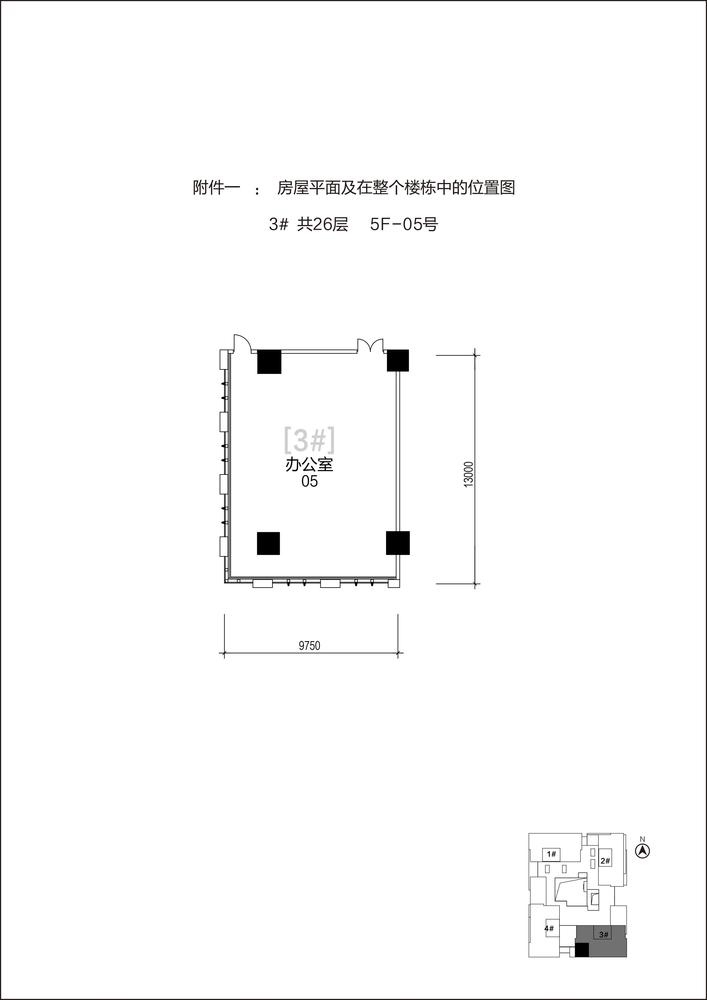 3单元5F-05号