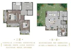 牧山溪岸花园（6号地块）1期5室2厅4卫260.00平户型