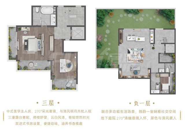 合院▪霁月