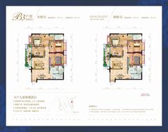 香月湖4室2厅2卫124.11平户型