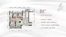 成都轨道凤舞七里北苑、成都轨道凤舞七里西苑1期3室2厅2卫125.00平户型
