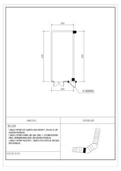 云樾名邸1期42.12平户型