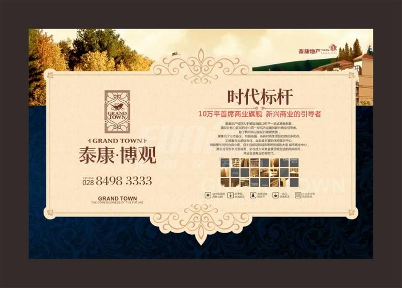 效果图