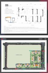 B2户型