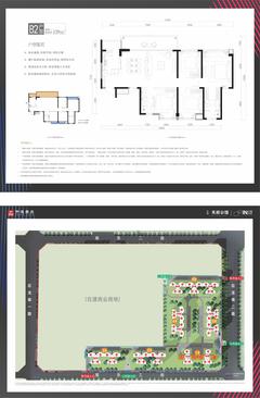 中建锦源汇广场1期4室2厅2卫139.00平户型
