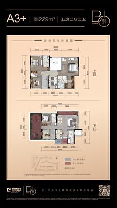 当代·璞誉小区1期5室3厅3卫229.00平户型