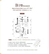 东麓驿境4期睎嶺 3室2厅1卫 87.85平米