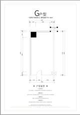 多弗生活广场1期  59.41平米