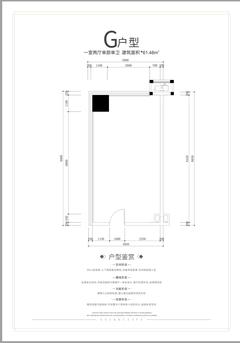 多弗生活广场1期59.41平户型