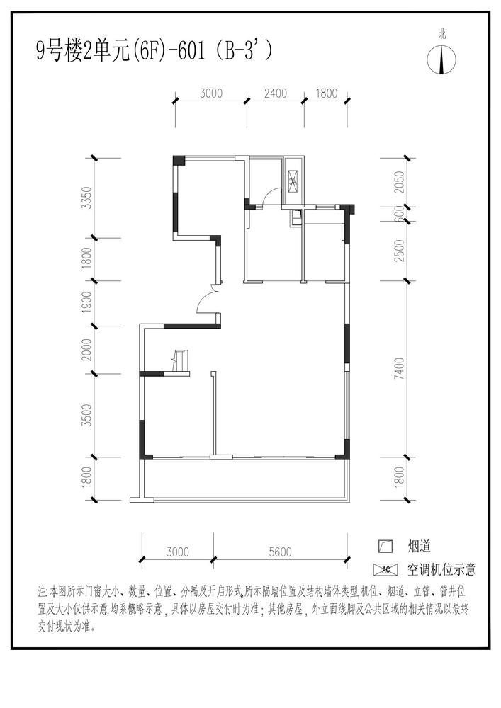 信达麓湖左岸9栋