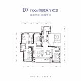 诚园小区1期 4室2厅2卫 166.87平米