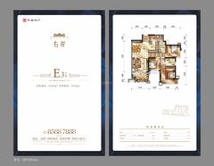 中海右岸2期3室2厅2卫107.00平户型