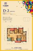 天立世纪华府4室2厅2卫116.42平户型