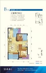 利通时代晶座2期 3室2厅1卫 77.00平米