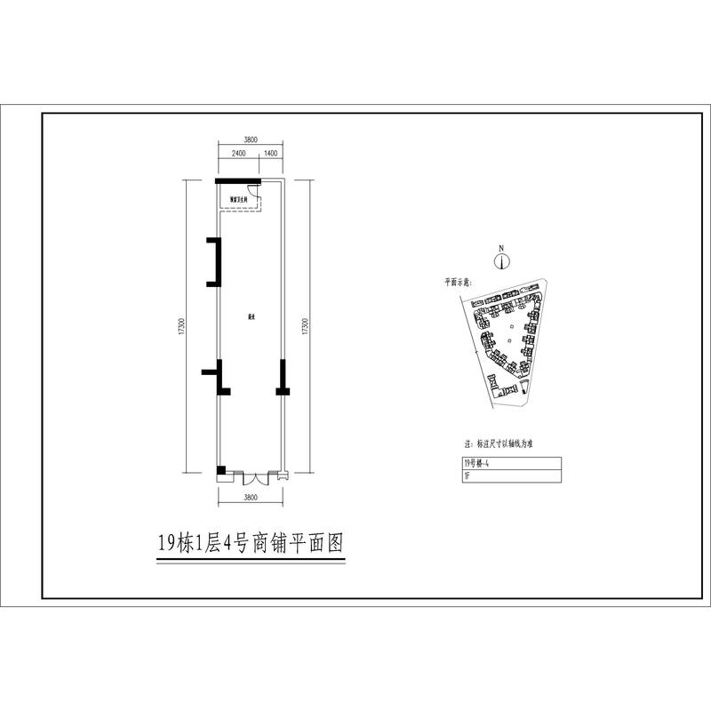 19栋4号商铺