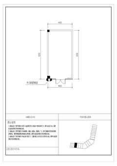云樾名邸1期48.44平户型