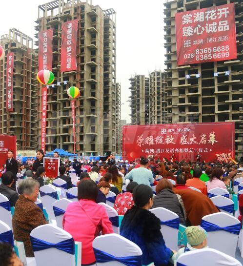 项目亮相活动