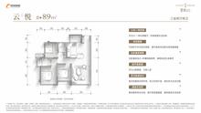 云锦学里1期3室2厅2卫89.44平户型