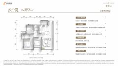 云锦学里1期3室2厅2卫89.44平户型