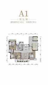 云锦安缦1期 4室2厅2卫 140.00平米