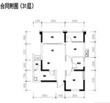 成功悦都 2室2厅1卫 67.56平米