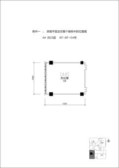 泰达时代中心222.00平户型