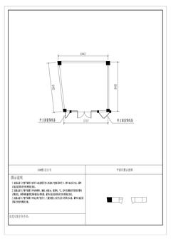 云樾名邸1期44.49平户型
