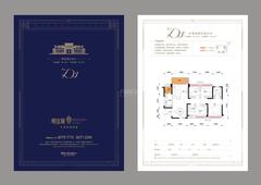 明信城1期4室2厅2卫118.00平户型