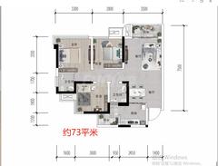 西南国际旅游集散中心三期1期3室2厅2卫72.74平户型