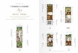 雍锦园1期  171.00平米