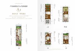 雍锦园1期171.00平户型