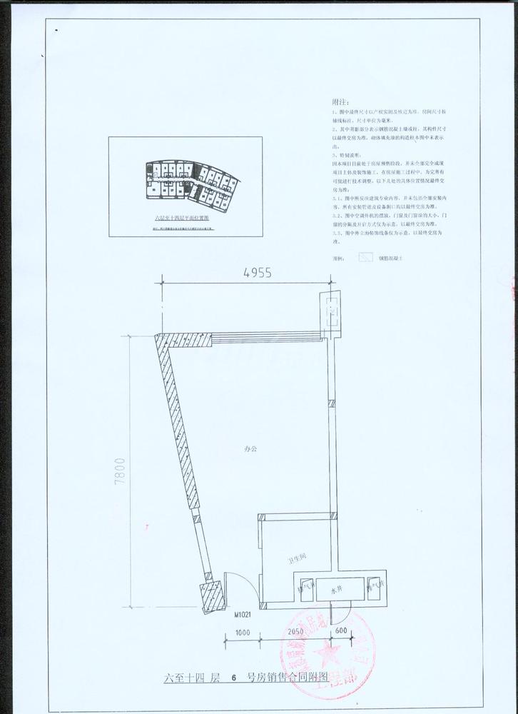 六至十四层6号